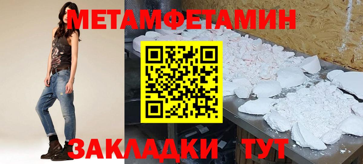 АМФ 98%  Amphetamine  Солнечногорск  Вход с VPN 