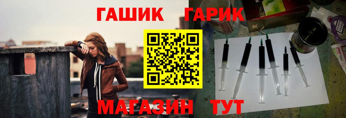 Солнечногорск  ГАШ гарик  Вход с VPN  Гашиш убойный 