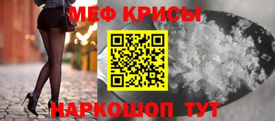 амфетамин Конаково