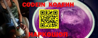 прущий лед Коммунар