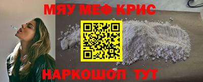 прущий лед Коммунар