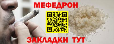 прущий лед Коммунар