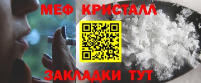 амфетамин Конаково