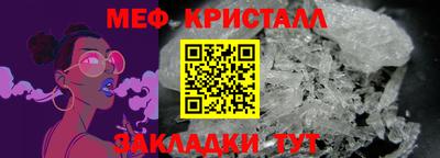 прущий лед Коммунар