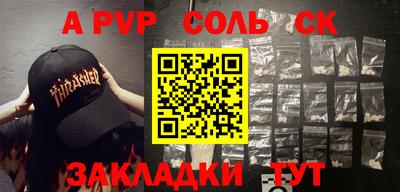 амфетамин Конаково