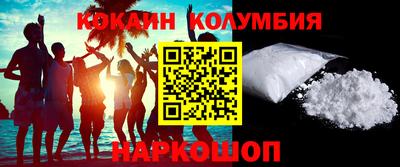 твердый Комсомольск-на-Амуре