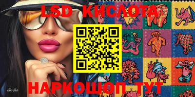 прущий лед Коммунар