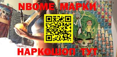 твердый Комсомольск-на-Амуре