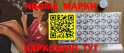 прущий лед Коммунар