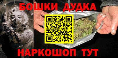 твердый Комсомольск-на-Амуре