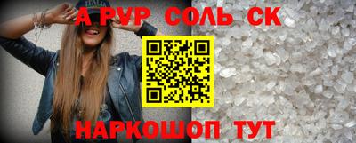 прущий лед Коммунар