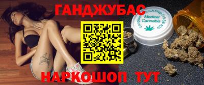 прущий лед Коммунар