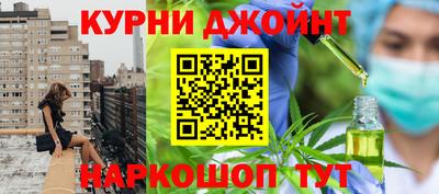 прущий лед Коммунар