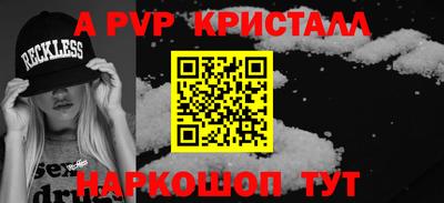 твердый Комсомольск-на-Амуре
