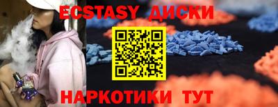 твердый Комсомольск-на-Амуре