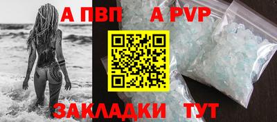 прущий лед Коммунар
