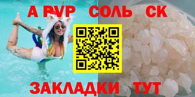 прущий лед Коммунар