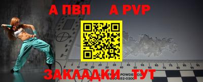 прущий лед Коммунар