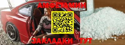 амфетамин Конаково