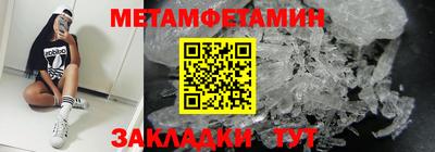 амфетамин Конаково