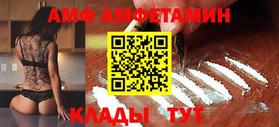 прущий лед Коммунар
