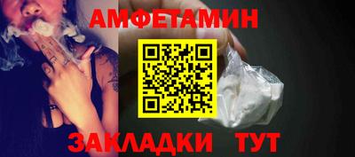 амфетамин Конаково