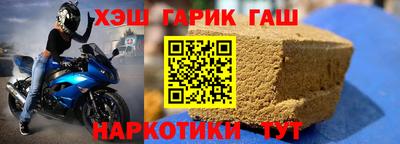 прущий лед Коммунар