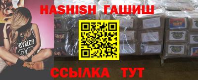 прущий лед Коммунар