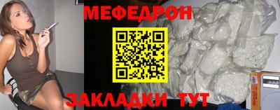амфетамин Конаково