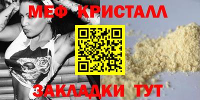 твердый Комсомольск-на-Амуре