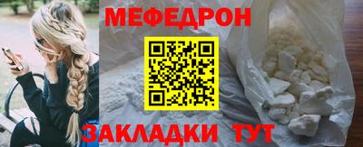 амфетамин Конаково