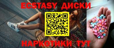 амфетамин Конаково