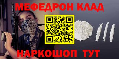 прущий лед Коммунар