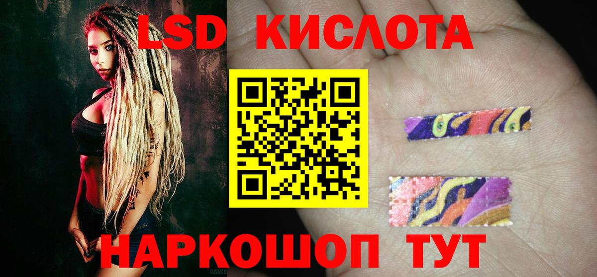 Солнечногорск  Лсд 25 экстази ecstasy  ЛСД экстази  Вход с VPN 