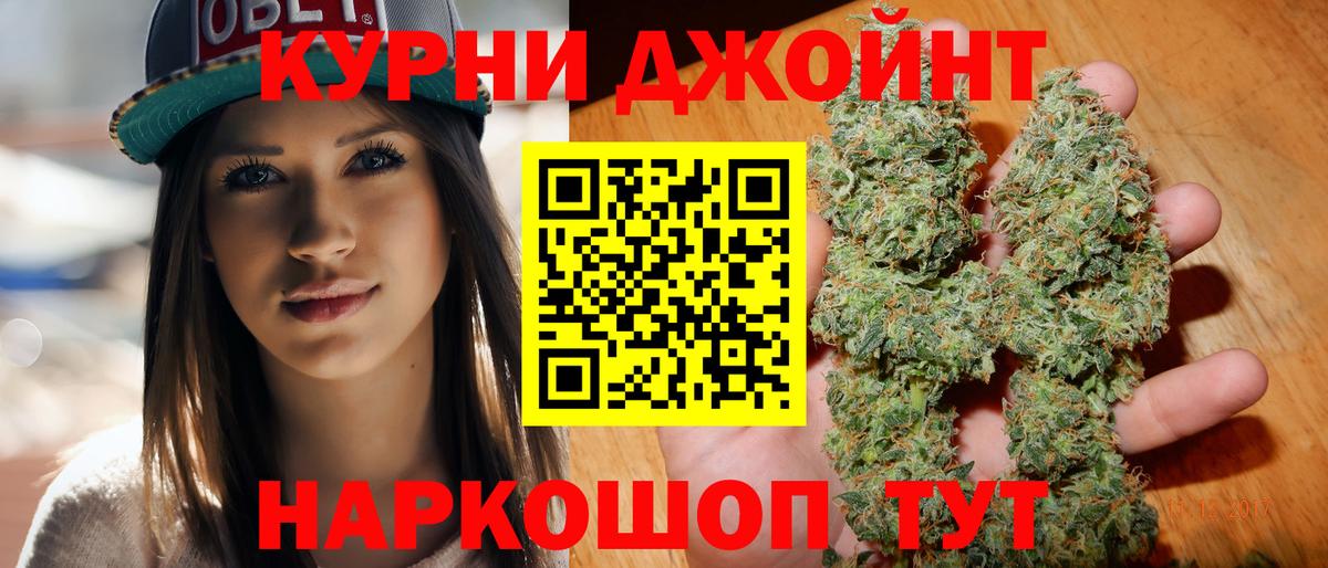 Марихуана LSD WEED Солнечногорск