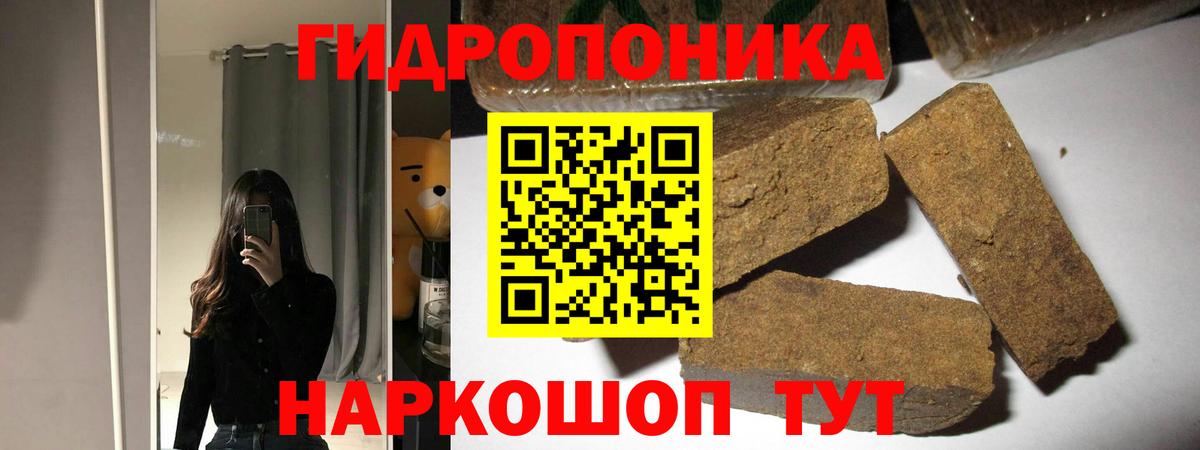 МАРИХУАНА марихуана  Бошки марихуана гибрид  МАРИХУАНА Bruce Banner  Солнечногорск  Вход с VPN 